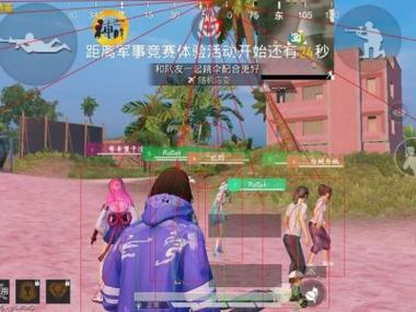 和平精英十字架无后座 - 吃鸡专用压枪科技挂